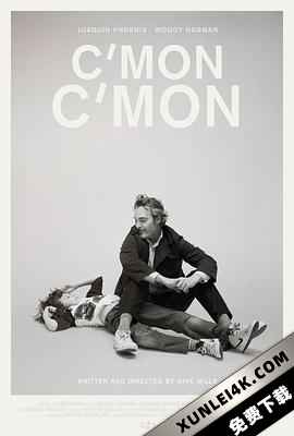 呼朋引伴 Cmon.Cmon.2021.2160p.WEB-DL.x265.10bit.HDR.DDP5.1.Atmos-NOGRP