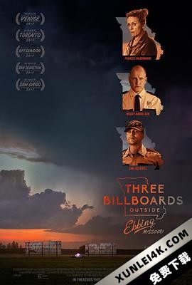 三块广告牌 Three Billboards Outside Ebbing, Missouri (2017) / 意外(台) / 广告牌杀人事件(港) / Three.Billboards.Outside.Ebbing.Missouri.2017.2160p.BluRay.HE…