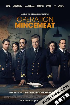 绞肉行动 Operation.Mincemeat.2021.2160p.WEB-DL.x265.10bit.HDR.DDP5.1-NOGRP