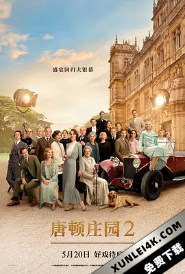唐顿庄园2 Downton.Abbey.A.New.Era.2022.2160p.WEB-DL.x265.10bit.HDR.DDP5.1…