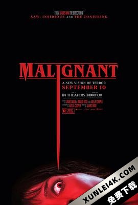 致命感应 Malignant.2021.2160p.UHD.BluRay.x265.10bit.HDR.DTS-HD.MA.5.1-SWT…