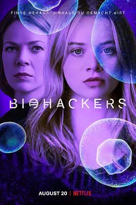 生物黑客 第一季 Biohackers Season 1(超清4K电影)-2020年-豆瓣评分:7.4(夸克资源)生化大杀戒(港) / 生化灾骇(台)(4KHDR杜比视界电影)