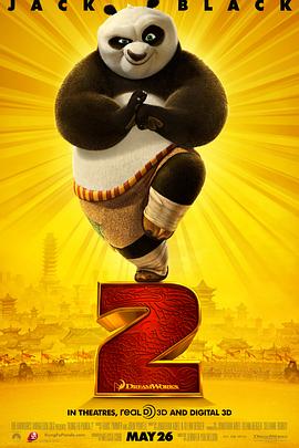 功夫熊猫2 Kung Fu Panda 2(2011)[美国][4K]英语/网盘下载 8.1高分
