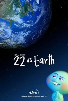 22对决地球 22.vs.Earth.2021.2160p.WEB-DL.DDP5.1.Atmos.HEVC-EARTH22