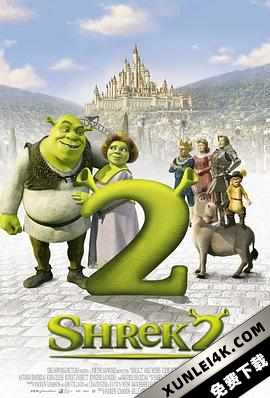 怪物史瑞克2 Shrek.2.2004.2160p.WEB-DL.x265.10bit.HDR10Plus.DTS-HD.MA.Tru…