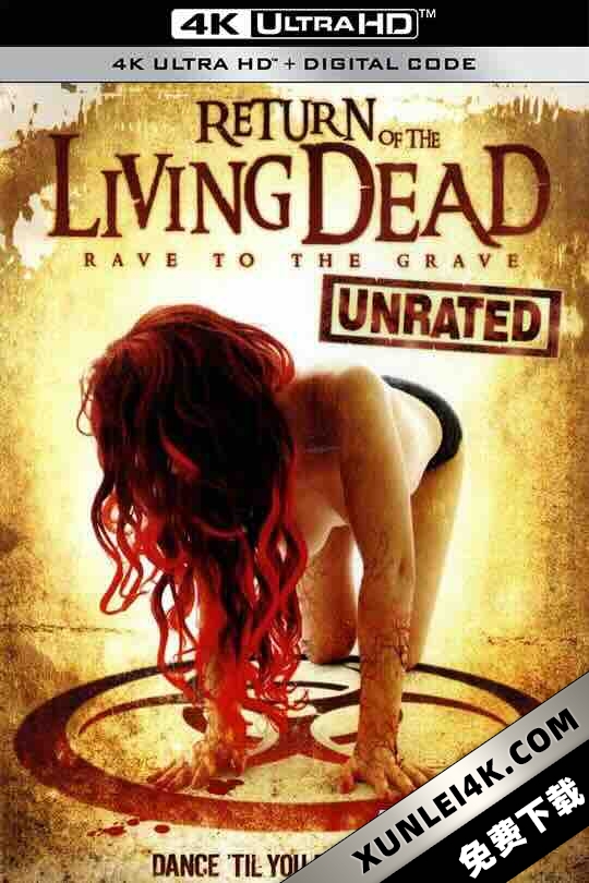 活死人归来 The Return of the Living Dead (1985) / 芝加哥打鬼 / The.Return.of.the.Living.Dead.1985.2160p.BluRay.REMUX.HEVC.DTS-HD.MA.5.1