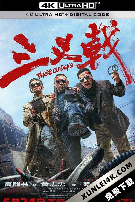 三叉戟