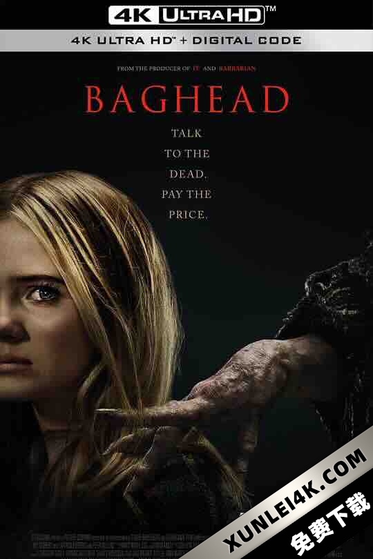 纸袋头 Baghead (2023) / 4K电影下载 / Baghead.2023.2160p.WEB-DL.DDP5.1.DV.HDR.H.265