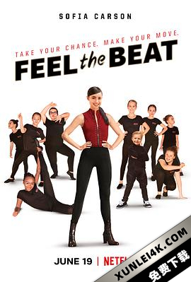 跟随节拍跳起来 Feel the Beat (2020) / 节拍人生(港) / 舞感青春(台) / Feel.The.Beat.2020.2160p.NF.WEB-DL.x265.10bit.SDR.DDP5.1.Atmos-XEBEC