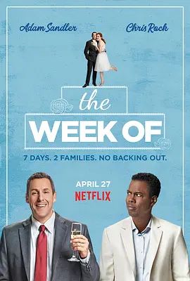 疯狂婚礼周 The Week Of(超清4K电影)-2018年-豆瓣评分:6.4(夸克资源)大喜当头(台) / 那一周(4KHDR杜比视界电影)