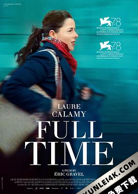 全职 À plein temps (2021) HD1080P.AAC.H264.CHS.BTSJ5