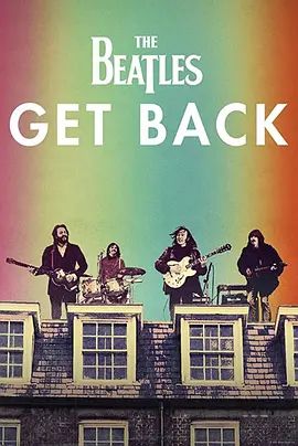 披头士乐队:回归 The Beatles: Get Back(超清4K电影)-2021年-豆瓣评分:9.5(夸克资源)披头四:狂热回归(港)(4KHDR杜比视界电影)