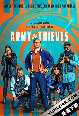 神偷军团 Army.of.Thieves.(2021).iTALiAN.MULTi.HDR.2160p.WEB-DL.x265-MeM.GP
