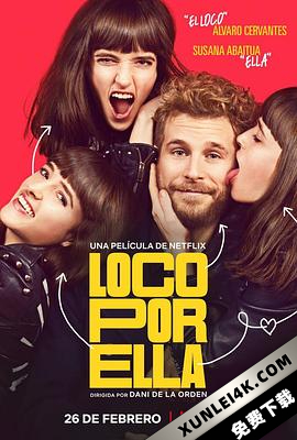 爱在疯人院 Loco Por Ella (2021) / Crazy about Her / Crazy.About.Her.2021.SPANISH.2160p.NF.WEB-DL.x265.10bit.HDR.DDP5.1-4kTRASH