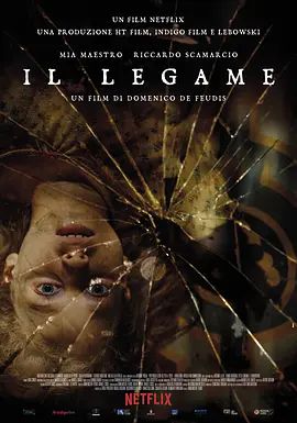 谜厄庄园 Il legame(超清4K电影)-2020年-豆瓣评分:4.4(夸克资源)The Binding(4KHDR杜比视界电影)