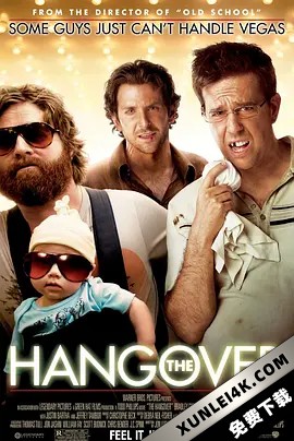 宿醉 The Hangover (2009) / 宿醉/ 醉后大丈夫(台) / 醉爆伴郎团(港) / 醉醒时分 / The.Hangover.2009.2160p.HDR.WEBRip.TrueHD.5.1.x265-GASMASK