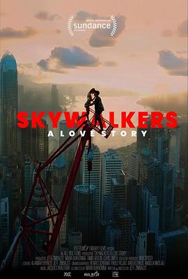 行走天际：极限爱情故事 Skywalkers: A Love Story(4KHDR电影下载)-2024年-7.6豆瓣评分-(夸克资源)天行者：一个爱情故事(4K杜比视界下载)