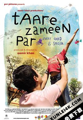 地球上的星星 Taare Zameen Par (2007) / 心中的小星星(台) / 每一个孩子都是特别的 / Like Stars on Earth / Taare.Zameen.Par.2007.BluRay.1080p.DTS.x264-CHD