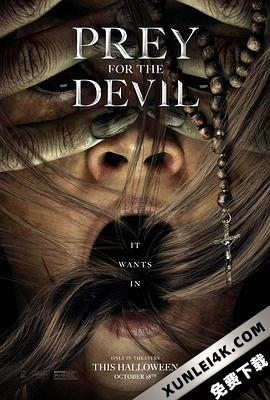 恶魔的光火 Prey.for.the.Devil.2022.2160p.UHD.BluRay.x265.10bit.HDR.TrueH…