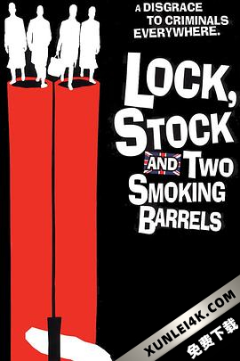 两杆大烟枪 Lock, Stock and Two Smoking Barrels (1998) (蓝光收藏版) / 够姜四小强(港) / 两根枪管(台) / 两只老烟枪 / 魔高一丈 / 两杆老烟枪 / Lock.Stock.a