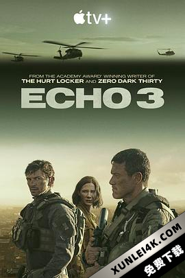 回声三号 Echoes.2022.S01.2160p.NF.WEB-DL.x265.10bit.HDR.DDP5.1.Atmos-DONU…