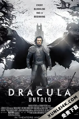 德古拉元年 Dracula.Untold.2014.2160p.BluRay.HEVC.DTS-X.7.1-TERMiNAL