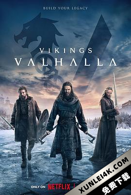 维京传奇:英灵神殿 第二季 Vikings: Valhalla Season 2 (2023) / Vikings.Valhalla.S02.2160p.NF.WEB-DL.x265.10bit.HDR.DDP5.1.Atmos-FLUX