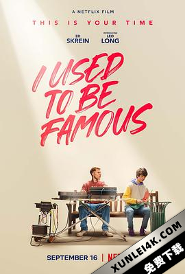 刹那的光辉 I.Used.to.Be.Famous.2022.2160p.NF.WEB-DL.x265.10bit.HDR.DDP5….