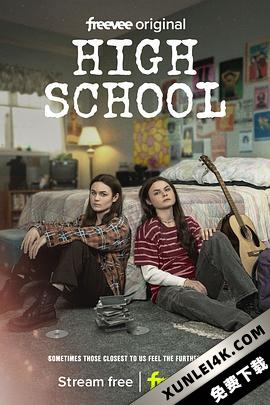 回到高中时 第一季 / High.School.2022.S01.2160p.AMZN.WEB-DL.x265.10bit.HDR10Plus.DDP5.1-MZABI[rartv]