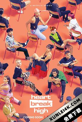 心碎高中 第一季 Heartbreak.High.2022.S01.2160p.NF.WEB-DL.x265.10bit.HD…