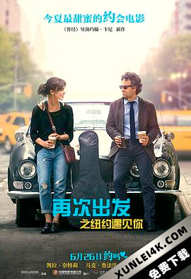 再次出发之纽约遇见你 Begin Again (2013) / 再次出发 / 歌曲改变人生 / 一切从音乐再开始(港) / 曼哈顿恋习曲(台) / Begin.Again.2013.REPACK.BluRay.1080p.DTS