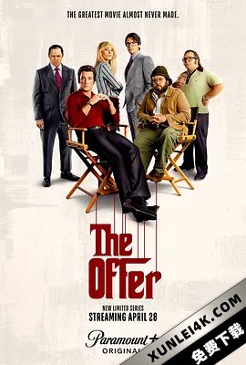 参与其中 The.Offer.S01.2160p.WEB.H265-GLHF