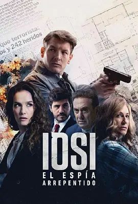 悔恨的间谍伊奥西 Iosi, el espía arrepentido