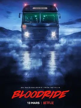 血旅怪谭 Blodtur(超清4K电影)-2020年-豆瓣评分:6.7(夸克资源)X巴士(台) / 惊栗巴士游(港) / 血色旅程 / Bloodride(4KHDR杜比视界电影)