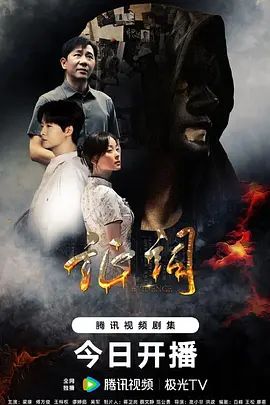 证词(超清4K电影)-2023年-豆瓣评分:(夸克资源)检察官的证词(4KHDR杜比视界电影)