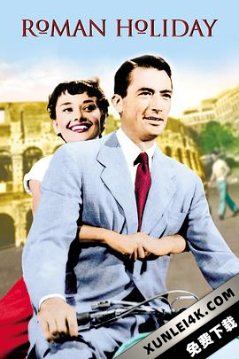 罗马假日 Roman Holiday (1953) (蓝光收藏版) / 金枝玉叶(港) / 罗马假期(台) / 罗马的假日 / Roman.Holiday.1953.REMASTERED.1080p.BluRay.REMUX.AVC.TrueHD.2.0-FGT