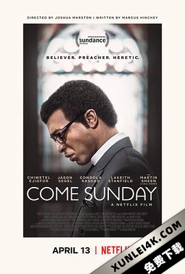 到来的主日 Come Sunday