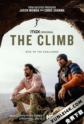 攀登 The Climb (2023) / The.Climb.2023.S01.2160p.MAX.WEB-DL.x265.10bit.HDR.DDP5.1-Redd