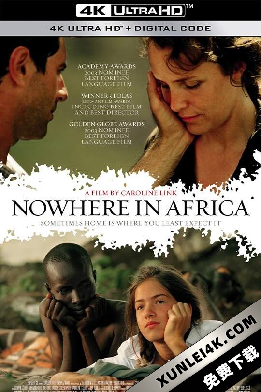 何处是我家 Nirgendwo in Afrika (2001) 情陷非洲/无处为家/非洲的天使(港)