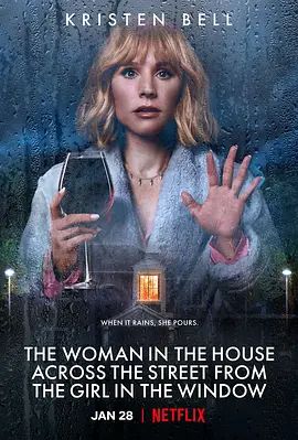窗边女孩眼中对街的屋中女子 The Woman in the House Across the Street from the Girl in the Window(超清4K电影)-2022年-豆瓣评分:6.3(夸克资源)窗里女孩街对面的房中女人 / 窗边女孩与对街屋中的女子(港 / 台) / 屋内的女人 / The Woman In The House(4KHDR杜比视界电影)