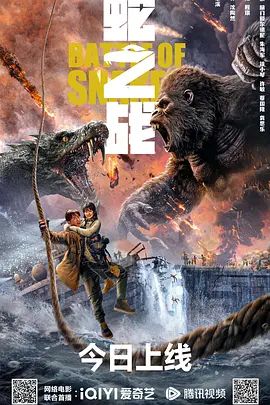蛇之战(4KHDR电影下载)-2023年-豆瓣评分-(夸克资源)Battle Of Snakes(4K杜比视界下载)