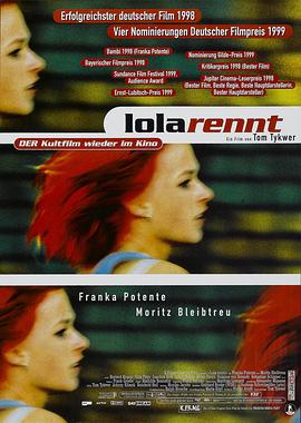 罗拉快跑 Lola rennt(4KHDR电影下载)-1998年-8.1豆瓣评分-(夸克资源)疾走罗拉,Run Lola Run(4K杜比视界下载)