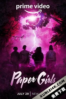 送报女孩 (2022) Paper.Girls.S01.2160p.AMZN.WEB-DL.x265.10bit.HDR10Plus.DD..