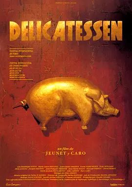 黑店狂想曲 Delicatessen