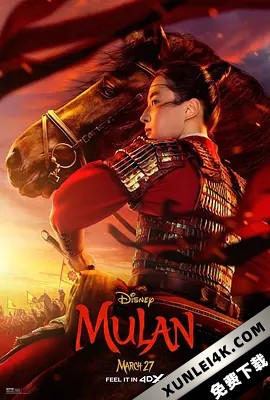 花木兰 Mulan.2020.2160p.UHD.BluRay.x265.10bit.HDR.DTS-HD.MA.TrueHD.7.1.Atm…