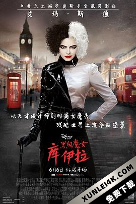 黑白魔女库伊拉 / 黑白魔后(港) / 时尚恶女:库伊拉(台) / 库伊拉 / 黑白魔女 / 《101忠狗》真人前传 / Cruella.2021.2160p.DSNP.WEB-DL.x265.10bit.HDR.DDP5.1.At…