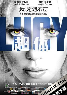 超体 (2014) / LUCY:绝路煞姬(港) / 露西(台) / 超能毒贩 / Lucy.2014.2160p.BluRay.x265.10bit.HDR.TrueHD.7.1.Atmos-TERMiNAL