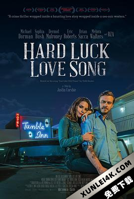 倒霉情歌 Hard.Luck.Love.Song.2020.2160p.AMZN.WEB-DL.x265.10bit.HDR10Plus….