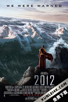 2012 2012.2009.2160p.UHD.BluRay.x265.10bit.HDR.DTS-HD.MA.TrueHD.7.1.Atmos