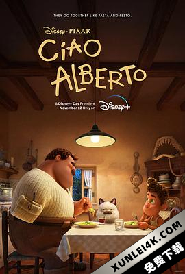 再见，阿贝托 Ciao.Alberto.2021.2160p.WEB-DL.x265.10bit.HDR.DDP5.1.Atmos